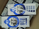 三元极致高品质全脂纯牛奶整箱250ml*16盒3.6g乳蛋白 礼盒装 实拍图