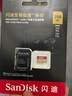 闪迪（SanDisk）256GB TF(MicroSD)内存卡 4K极速金卡A2 V30 U3行车记录仪 运动相机无人机 监控存储卡 读190MB/s 实拍图