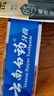 云南白药牙膏口腔护理经典套装 护龈亮白祛渍 清新口气3支装535g+牙刷2支 实拍图