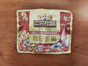 三只松鼠每日坚果750g/30袋 坚果礼盒礼包开心果核桃零食 团购送礼 实拍图