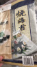 波力寿司海苔54g(20张)礼包健康无添加剂紫菜包饭寿司食材带竹帘 实拍图