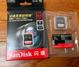 闪迪（SanDisk）64GB SD内存卡 4K V30 U3 C10 相机存储卡 读速200MB/s 写速90MB/s 微单/单反相机内存卡 实拍图