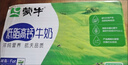 蒙牛低脂高钙牛奶 250ml*16盒 每100ml含125mg钙 健身伴侣（礼盒装） 实拍图