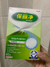 保丽净假牙清洁片60片*2盒全半口泡腾清洗 洗牙护理矫正隐形牙套便携 实拍图