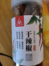 川珍 朝天干辣椒100g罐装 香辣红辣椒干货炖卤料火锅底料干锅调料炒菜 实拍图