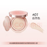 稚优泉奶皮持妆补妆气垫粉底液01自然色BB霜保湿遮瑕控油京东自营 实拍图