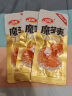 卫龙魔芋爽辣条休闲小零食麻酱味素毛肚魔芋爽300g便携20小包 实拍图