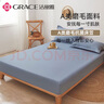 洁丽雅（Grace）床笠 3A级抗菌床笠A类面料防尘单层床笠全包床罩 宾利蓝1.8米床 实拍图