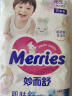花王【品牌直供 安心品质】妙而舒纸尿裤XL44片(12-17kg)尿不湿 实拍图