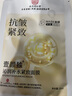 同仁堂抗皱面膜抗皱紧致去除皱纹补水保湿淡纹提拉肌肤紧致面膜2盒 实拍图