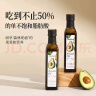 晟麦牛油果油250ml低温冷榨儿童热炒食用油鳄梨油高烟点轻食凉拌沙拉 实拍图