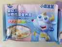 小鹿蓝蓝婴幼儿谷物肉蔬营养面450g 量贩元气款 宝宝面条儿童线面无盐 实拍图