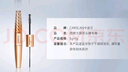 卡姿兰（Carslan）微雕大眼双头睫毛膏浓密卷翘不结块防水防汗5g7g 七夕情人节礼物 实拍图