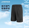 迪卡侬短裤运动短裤男篮球裤夏季速干短裤五分裤黑色XXL-2343063 实拍图