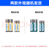 飞利浦（PHILIPS）碳性5号电池40粒干电池适用遥控器/钟表/电子称/计算器/闹钟/耳温枪五号电池AA R6 实拍图