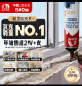 雨虹防水 PU200加强型聚氨酯发泡胶 泡沫胶 发泡剂 门窗填缝剂750ml 实拍图