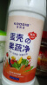 可其氏蛋壳果蔬清洗剂果蔬净去农残洗水果蔬菜奶瓶专用孕婴幼儿清洁粉精 实拍图