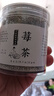 尔娅贝龙须莓茶张家界野生正品湖南张家界土特产特级莓茶正宗芽尖莓茶 限量抢购+商家补贴1000罐 特级野生莓茶含罐[4罐]500g 实拍图