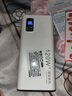 科诺克可上飞机高铁【3C认证】120W超级快充充电宝80000M移动电源大容量适用于华为苹果手机20000毫安时 优雅白超级快充欧盟认证提速9999% 【3C认证】80000M可上飞机高铁 实拍图