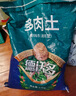 德沃多肥料大包多肉营养土5KG多肉专用颗粒土种植盆栽花土壤（小苗50%泥炭） 实拍图