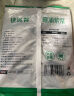 霞浦头水紫菜干货无料包无沙免清洗紫菜蛋汤原料 【特价冲量】头水紫菜圆饼8g*1袋 实拍图