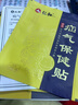仁和疝气贴婴儿成人脐疝中老年人腹股沟疝可搭专用特傚效疝气药膏内消 1盒装(建议周期购买） 实拍图