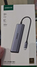 绿联Type-C扩展坞雷电拓展坞转HDMI转接头USB多接口转换器通用苹果MacBook mini华为电脑笔记本平板 实拍图