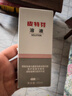 皮特芬溶液20ml 猫藓猫癣狗藓真菌猫咪狗狗皮肤病擦剂浓缩涂液 脱毛瘙痒红疹痂皮小面积精准涂抹局部外用 实拍图