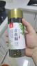 川珍青花椒110g江津九叶青一级特香特麻干藤麻椒火锅配料调料香辛料 实拍图
