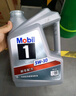 美孚（Mobil）速霸驾享版 全合成汽机油 5W-30 SP 4L 线上专属款 汽车保养 实拍图