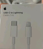 Apple/苹果 USB-C转闪电接口充电线 -1米 苹果充电线手机充电线原装充电线适用于闪电接口iPhone/iPad 实拍图