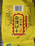 十月稻田 黄小米 1kg 五谷杂粮 粥米 粗粮 早餐小米粥 小米新米 2斤 实拍图