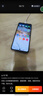OPPO A3 Pro 12GB+256GB 云锦粉 耐用战神 满级防水 超抗摔护眼屏 5G 老人智能 AI手机 国家补贴 实拍图