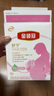 伊利金领冠妈妈配方奶粉孕妇产妇怀孕期哺乳期高钙奶粉400g盒装 2盒 晒单实拍图