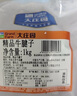 大庄园 进口草饲原切牛腱子净重2斤 生鲜牛肉 酱卤炖煮食材【真原切】 实拍图