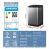 海信（Hisense）波轮洗衣机全自动 12公斤升级大容量波轮 健康活水洗 除菌螨一级能效 HB120DC36 以旧换新国家补贴 实拍图