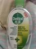 滴露Dettol免洗洗手液经典松木200ml 免洗手消毒液凝胶有效抑菌99.99% 实拍图