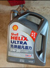 壳牌（Shell）机油全合成机油5w-30(5w30) API SP级 4L 超凡喜力2代灰壳 实拍图