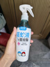 儿童驱蚊液220ml×2瓶防蚊虫叮咬驱蚊喷雾花露水7%驱蚊脂无香 实拍图