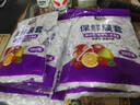 【热销100万】洁能抽取式保鲜袋抽取式点断/平口食品级保鲜膜套 彩色保鲜膜套 500只 实拍图