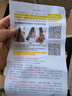 墨迪生通用喷码机墨盒2588+中敏ZM2588+快干手持式打码机墨盒原装进口 2590(W3T10B)原装进口 实拍图