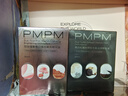 PMPM玫瑰精华油嫩亮升级款提亮VC面部精华油 15ml 抗皱提亮维稳护肤品 实拍图