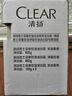 清扬（CLEAR）男士古龙香氛沐浴露雨林秘境木质香氛600g*2新老包装交替发货 实拍图