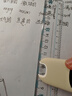 阿尔法蛋词典笔D1Ultra 英语点读笔翻译笔 小学初中高中同步拍照搜题全科学习笔 电子词典扫描笔单词笔 实拍图