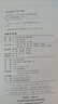毛泽东年谱平装 共9册 中央文献出版社 京东自营 实拍图
