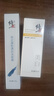 修正祛斑霜淡斑霜30g*2+美白精华液30ml*2组合装 淡化斑点美白透亮 实拍图