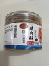 黄金香儿童营养猪肉酥108g肉松 海苔芝麻味 烘焙寿司肉松小贝食材零食 实拍图