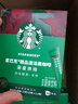 星巴克（Starbucks）精品速溶黑咖啡0糖0脂 阿拉比卡豆 运动健身燃减深烘10条  实拍图