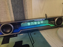 漫步者花再Halo PixelBar深渊字幕歌词音响电脑桌面音箱 自定义屏幕长条有线音箱蓝牙6.0RGB灯效 破界黑 实拍图