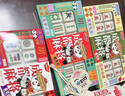 永进成都麻将糕308g地方特色糕饼点心 四川特产糕点传统中式伴手礼 原味-筒308g 实拍图